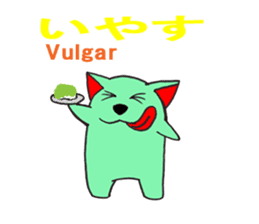 Sticker of the Yamagata dialect sticker #1813626