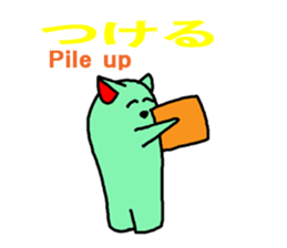 Sticker of the Yamagata dialect sticker #1813633