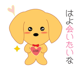 Kotaro's Daily life sticker #1813681