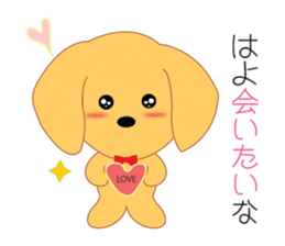 Kotaro's Daily life sticker #1813681