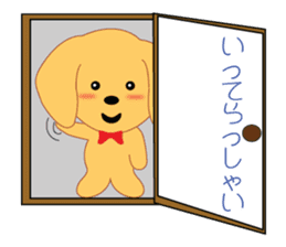 Kotaro's Daily life sticker #1813686