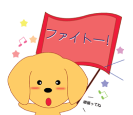 Kotaro's Daily life sticker #1813688