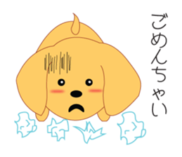 Kotaro's Daily life sticker #1813691