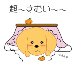 Kotaro's Daily life sticker #1813692