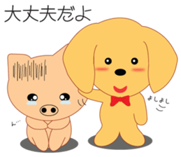 Kotaro's Daily life sticker #1813693