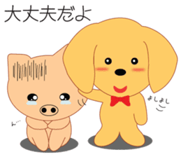 Kotaro's Daily life sticker #1813693