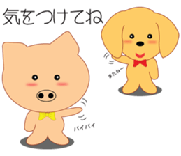 Kotaro's Daily life sticker #1813695