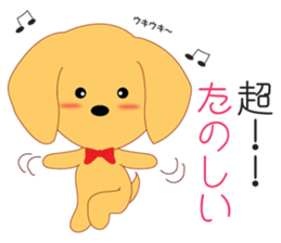 Kotaro's Daily life sticker #1813696