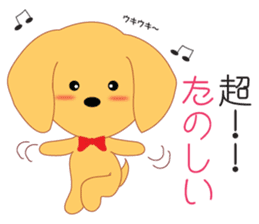 Kotaro's Daily life sticker #1813696