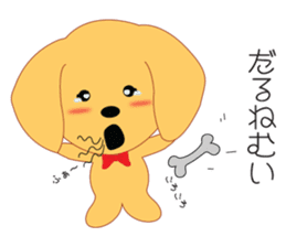 Kotaro's Daily life sticker #1813698