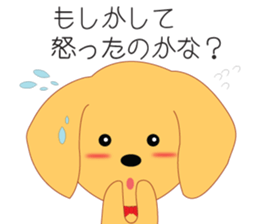 Kotaro's Daily life sticker #1813705