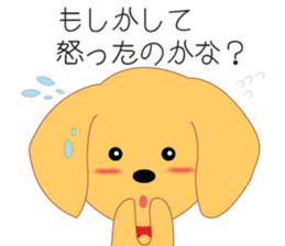 Kotaro's Daily life sticker #1813705