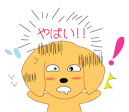 Kotaro's Daily life sticker #1813706