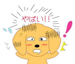 Kotaro's Daily life sticker #1813706