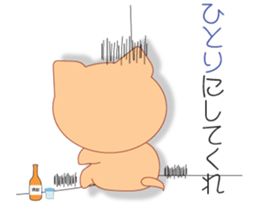 Kotaro's Daily life sticker #1813711