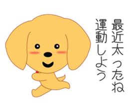 Kotaro's Daily life sticker #1813712