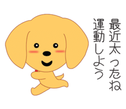 Kotaro's Daily life sticker #1813712