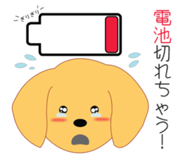 Kotaro's Daily life sticker #1813713