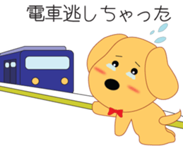 Kotaro's Daily life sticker #1813714