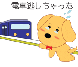 Kotaro's Daily life sticker #1813714