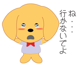 Kotaro's Daily life sticker #1813720