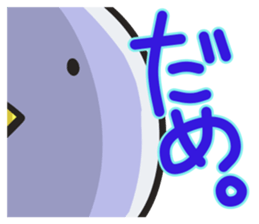 Mr.ENAGA sticker #1813766