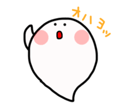 Ghoost - cute ghost sticker #1814082