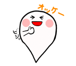 Ghoost - cute ghost sticker #1814083