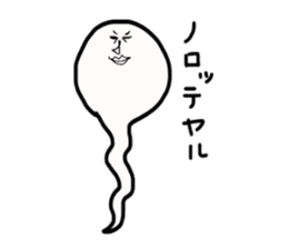 Ghoost - cute ghost sticker #1814087