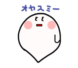 Ghoost - cute ghost sticker #1814099