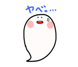 Ghoost - cute ghost sticker #1814108