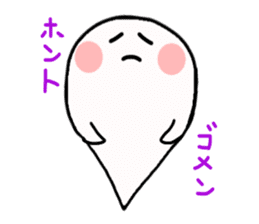Ghoost - cute ghost sticker #1814110