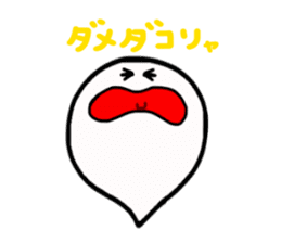 Ghoost - cute ghost sticker #1814112
