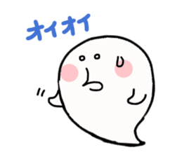 Ghoost - cute ghost sticker #1814114