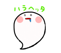 Ghoost - cute ghost sticker #1814116