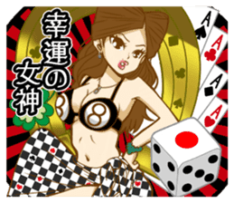 sticker of Chiaki Takahashi sticker #1814242