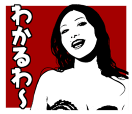 sticker of Chiaki Takahashi sticker #1814248