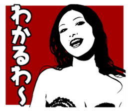 sticker of  Chiaki Takahashi sticker #1814248