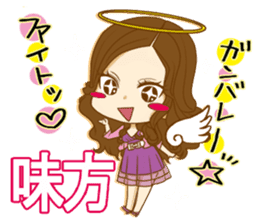 sticker of Chiaki Takahashi sticker #1814251