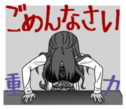 sticker of Chiaki Takahashi sticker #1814258