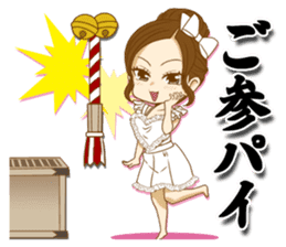 sticker of Chiaki Takahashi sticker #1814264