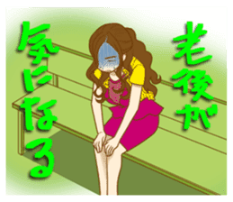 sticker of Chiaki Takahashi sticker #1814266