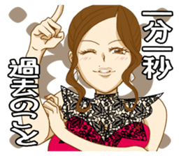 sticker of Chiaki Takahashi sticker #1814267