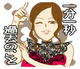 sticker of  Chiaki Takahashi sticker #1814267