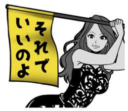 sticker of Chiaki Takahashi sticker #1814271