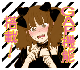 sticker of Chiaki Takahashi sticker #1814277