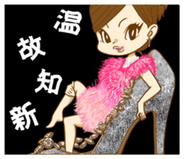 sticker of Chiaki Takahashi sticker #1814280