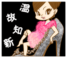 sticker of  Chiaki Takahashi sticker #1814280