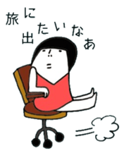 A leotard girl sticker #1814590