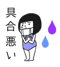 A leotard girl sticker #1814597